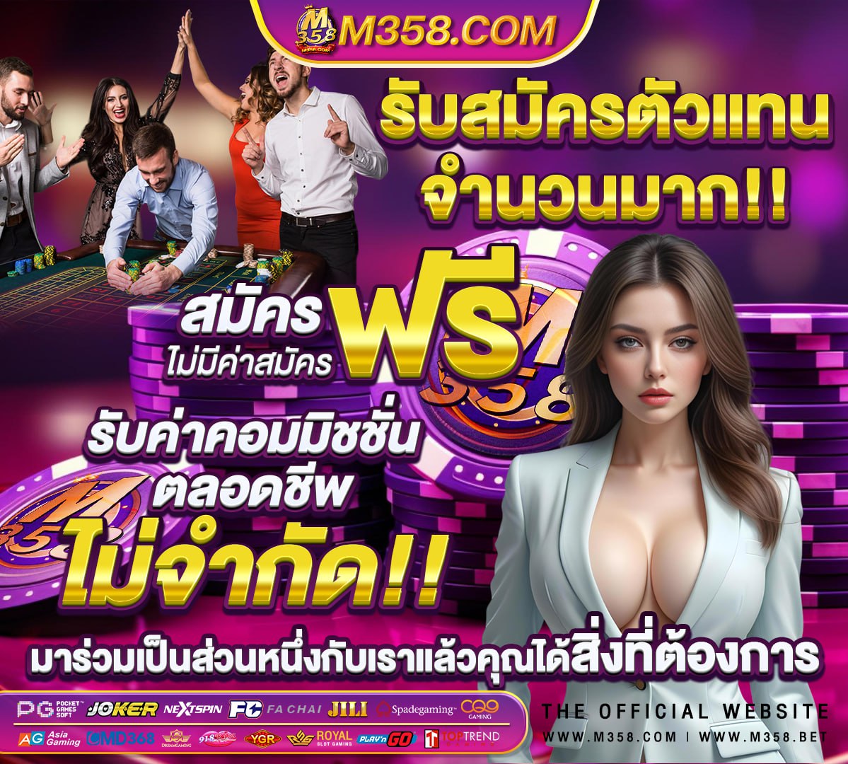 เปอร์เซ็นต์ สล็อต pg วันนี้ฟรี